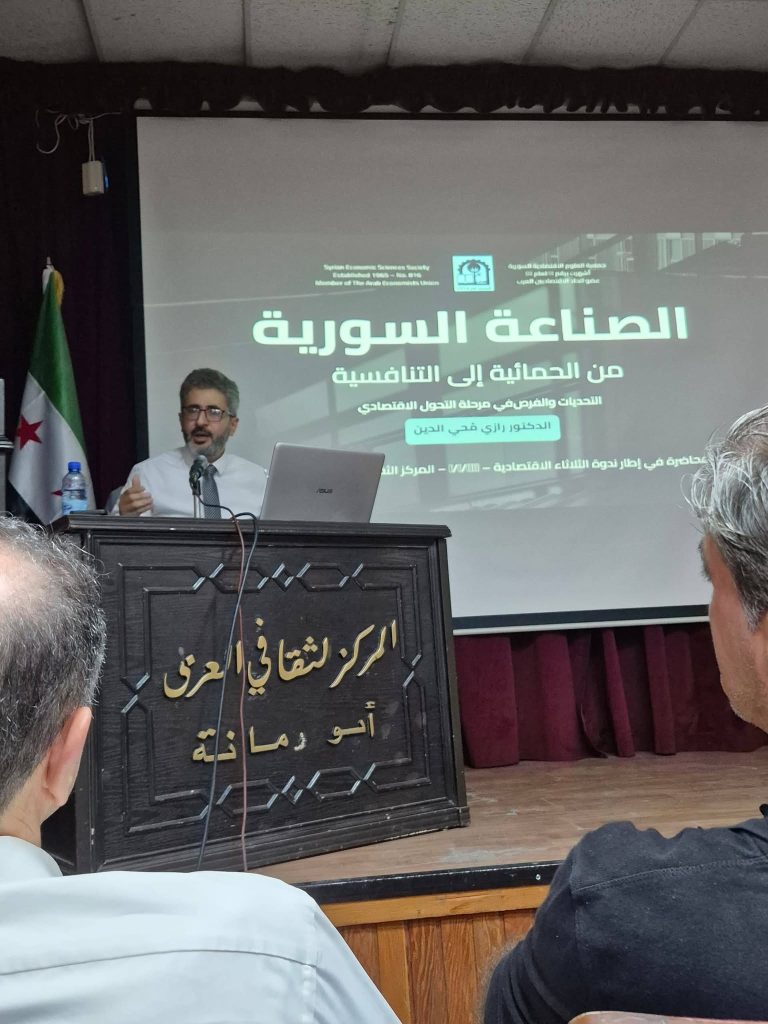 ندوة حوارية